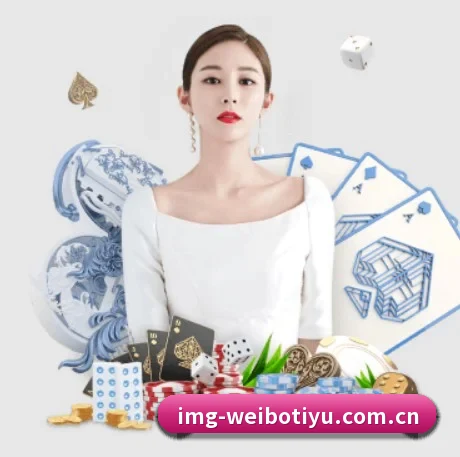 韦博体育官网 APP